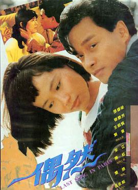 长安三万里·续 策驰影院免费观影在线观看