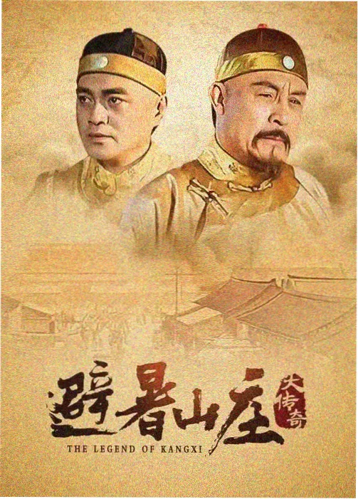 大江大河3 策驰影院免费观影在线观看