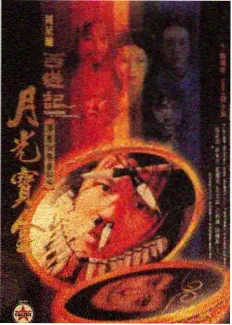 奔跑吧·生态篇 策驰影院免费观影在线观看
